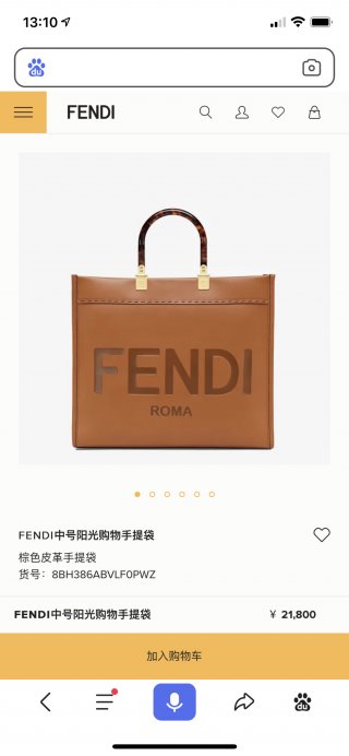 Fendi Fendi