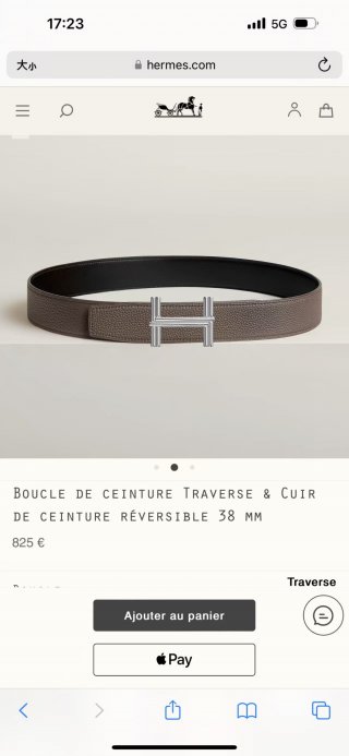 Hermes-Belts