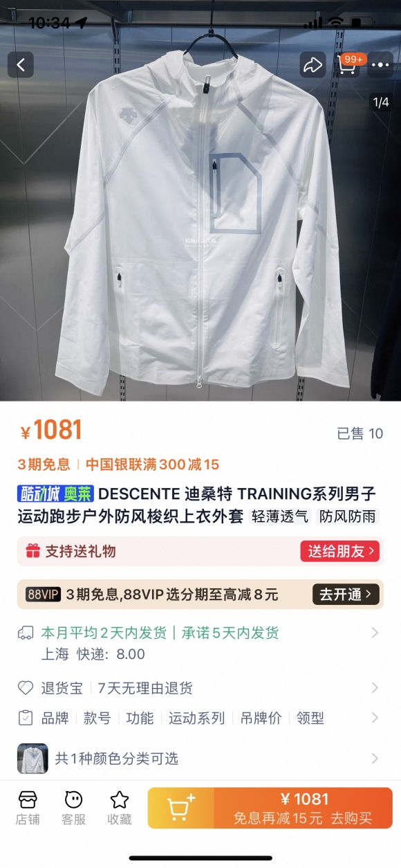 Hoodies & Sweatshirts