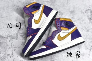 AirJordan1HighSHOES