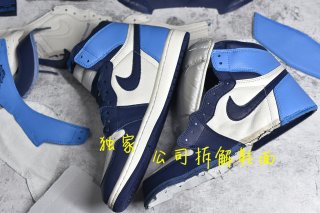 AirJordan1HighSHOES