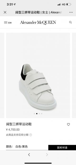 AlexanderMcQueenSHOES AlexanderMcQueenSHOES